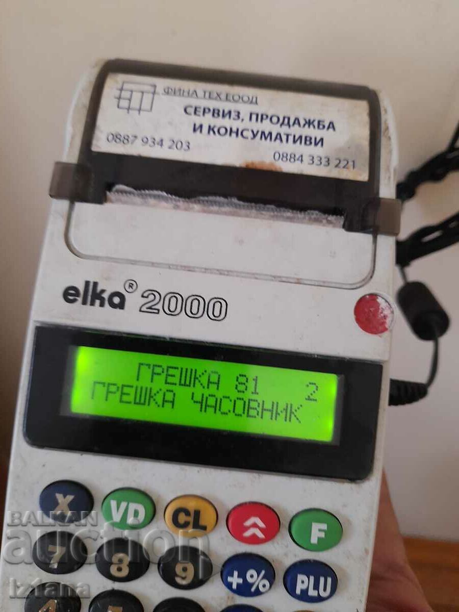 Παλιά ταμειακή μηχανή Elka 2000 - 7 Παλιά ταμειακή μηχανή Elka 2000 - 7