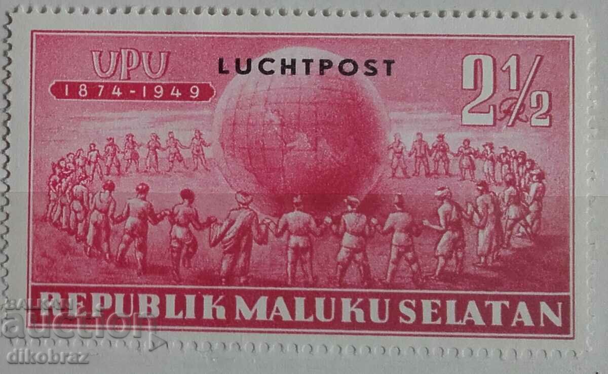 Maluku Selatan - 1949 / Επέτειος UPU