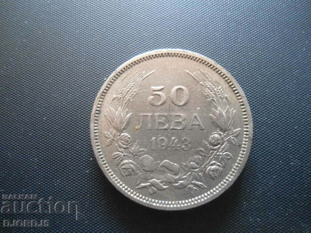 50 lev 1943