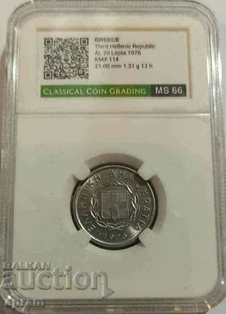 Аукцион Гърция,висок MS.Цената е за бройка.