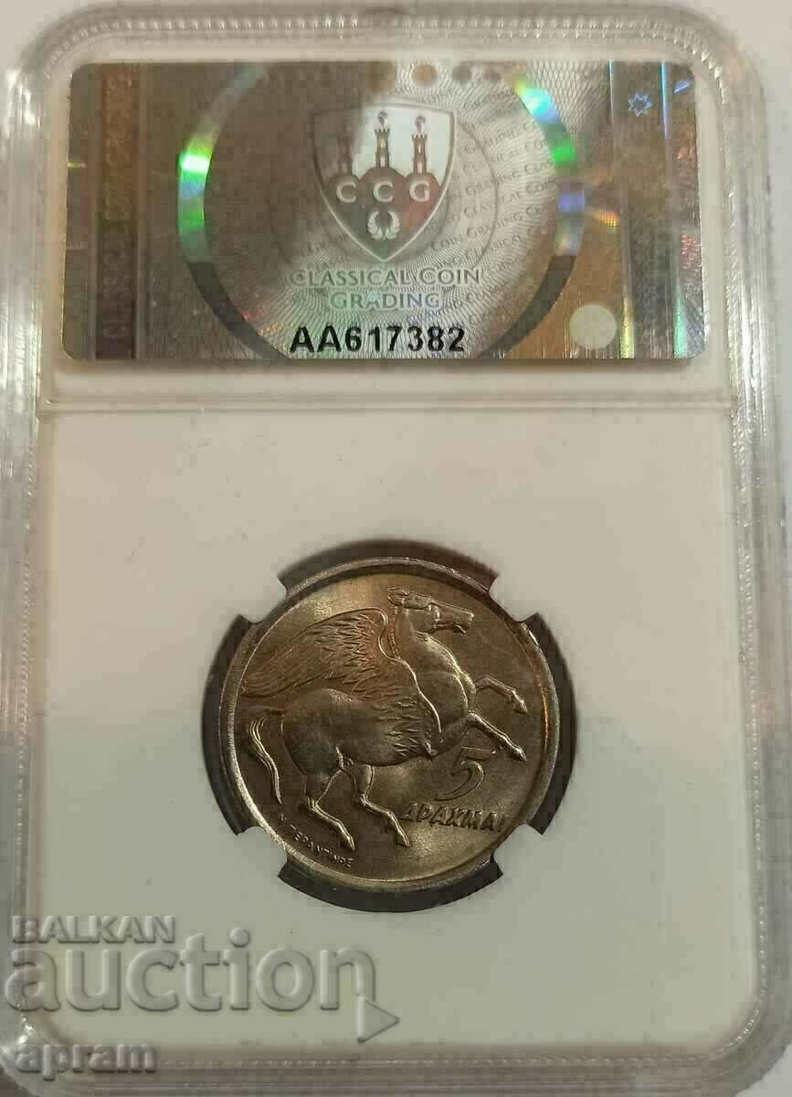 Доставка на Гърция,висок MS.Цената е за бройка. Доставка на Гърция,висок MS.Цената е за бройка.