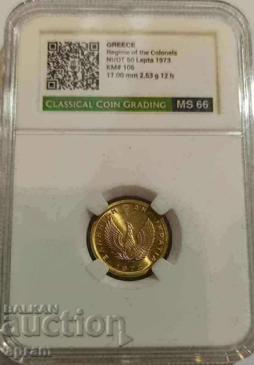 Гърция,висок MS.Цената е за бройка. - 6 Гърция,висок MS.Цената е за бройка. - 6