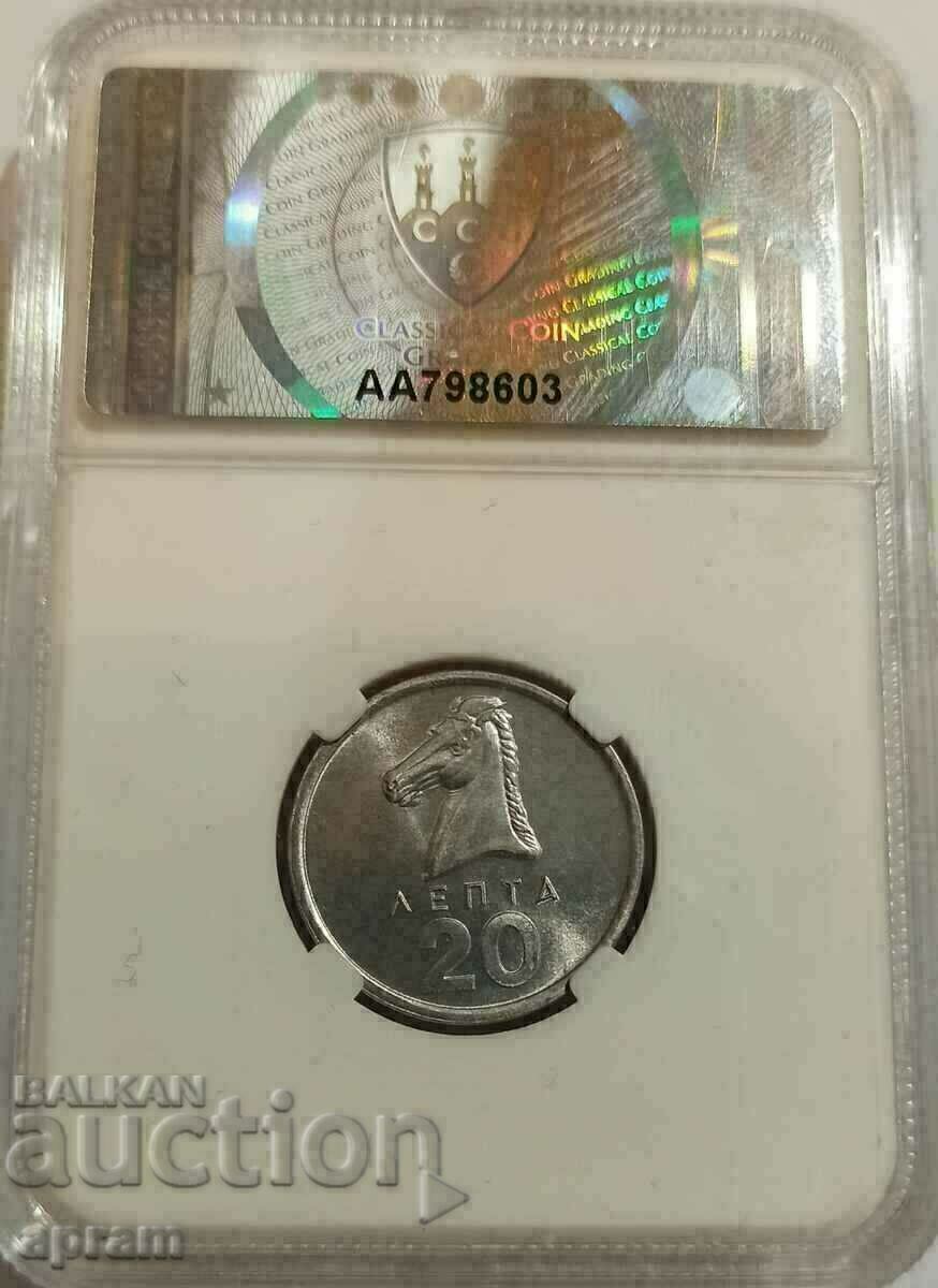 Гърция,висок MS.Цената е за бройка. - 7