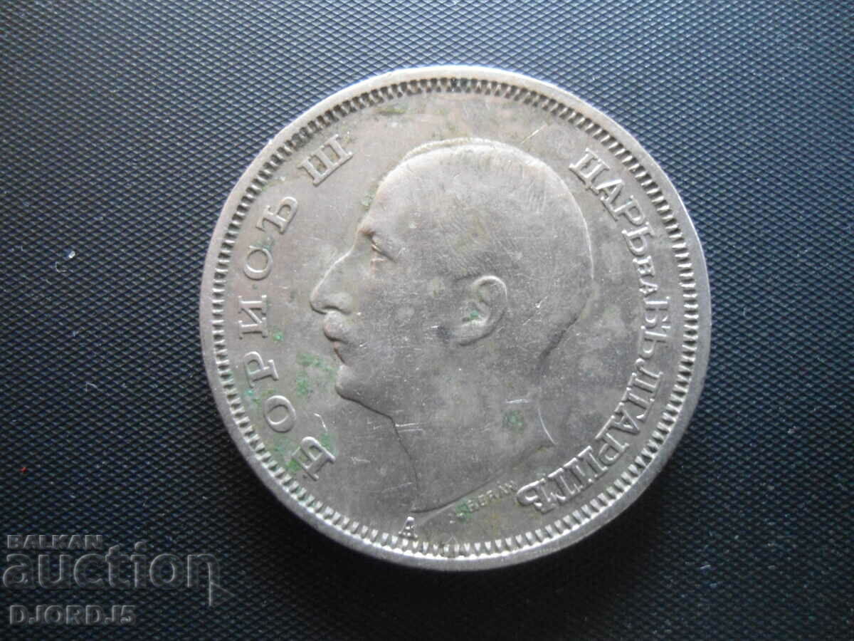 50 leva 1940 cu preț 3.00 BGN | € 1.53 50 leva 1940 cu preț 3.00 BGN | € 1.53