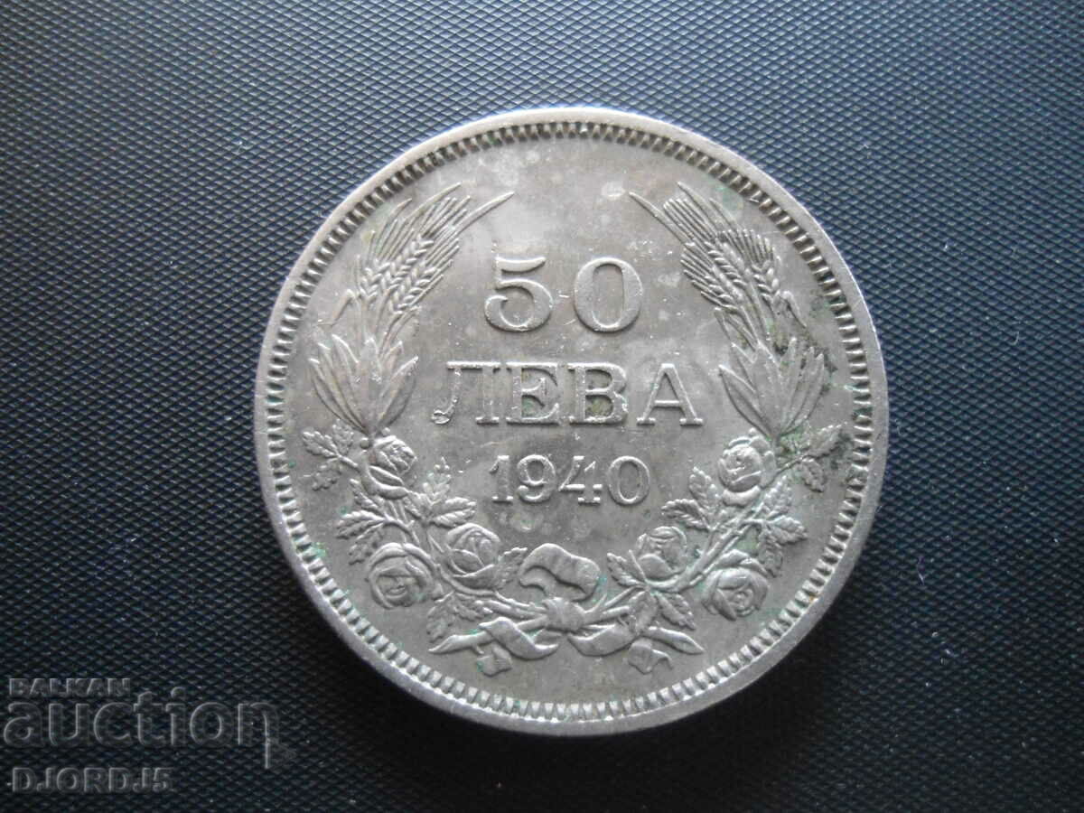 50 λεβ 1940