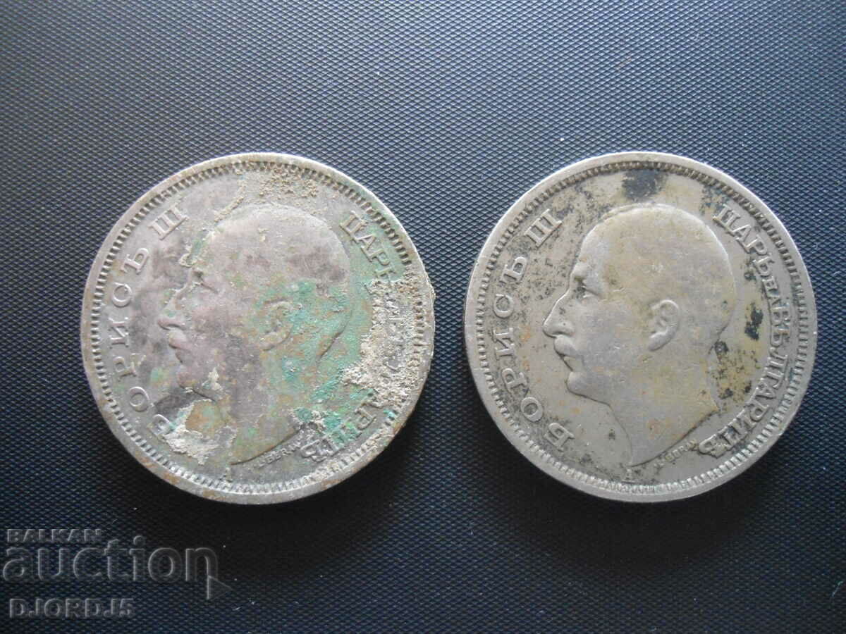 50 leva 1940, 2 pieces with price 3.00 BGN | € 1.53 50 leva 1940, 2 pieces with price 3.00 BGN | € 1.53