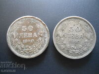 50 leva 1940, 2 pieces