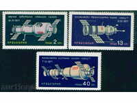 2205 Η Βουλγαρία 1971 Space System "Σαλιούτ - Soyuz 11" **