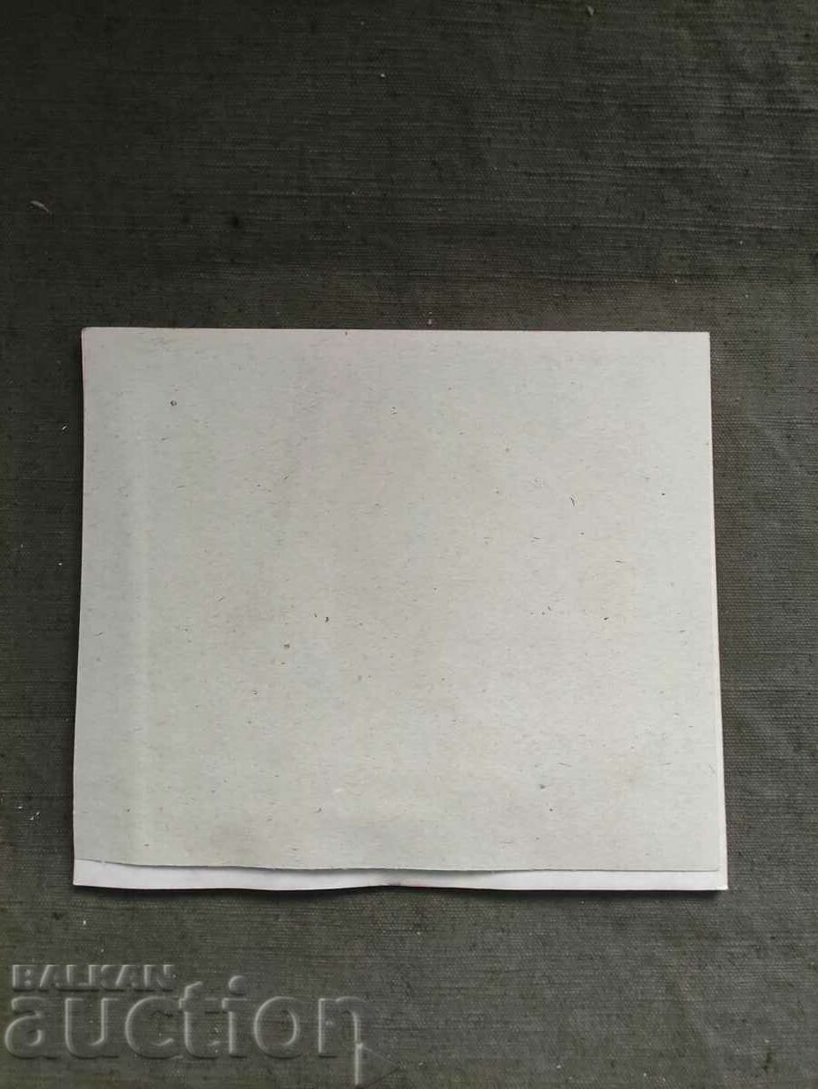 Auction Slavia 1913 calendar-notebook 1984 Auction Slavia 1913 calendar-notebook 1984