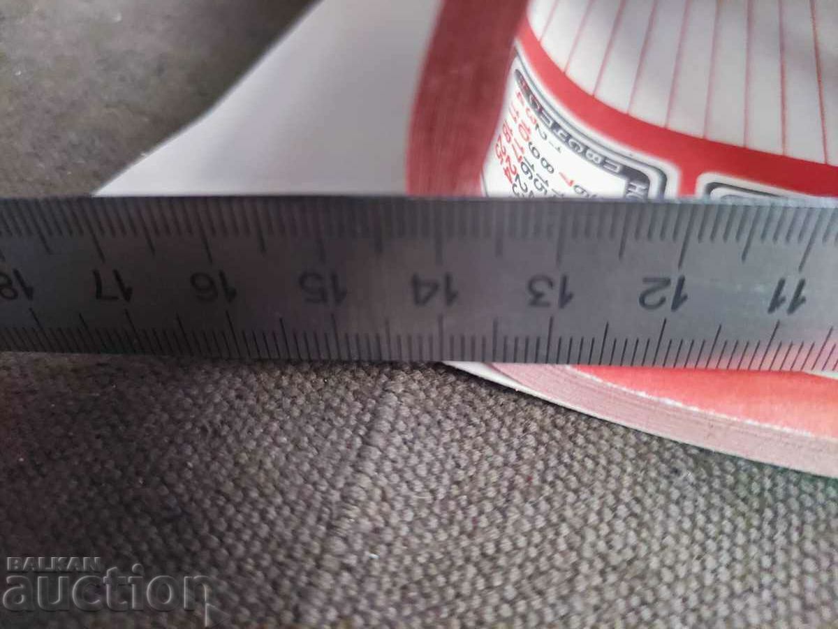 Delivery of Slavia 1913 calendar-notebook 1984 Delivery of Slavia 1913 calendar-notebook 1984