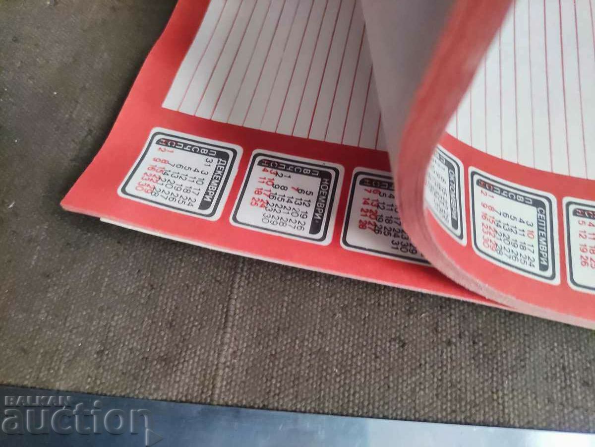 Slavia 1913 calendar-notebook 1984 - 5 Slavia 1913 calendar-notebook 1984 - 5