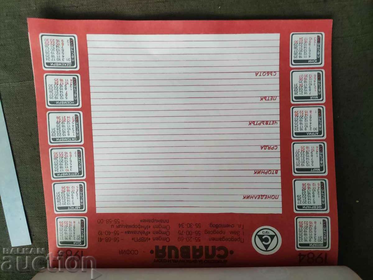Slavia 1913 calendar-notebook 1984 - 6 Slavia 1913 calendar-notebook 1984 - 6