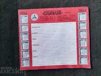 Slavia 1913 calendar-notebook 1984