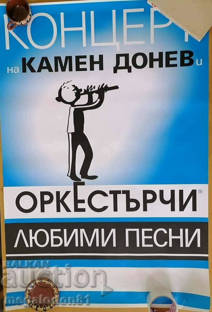 Плакат-афиш от концерт-спектакъл на Камен Донев