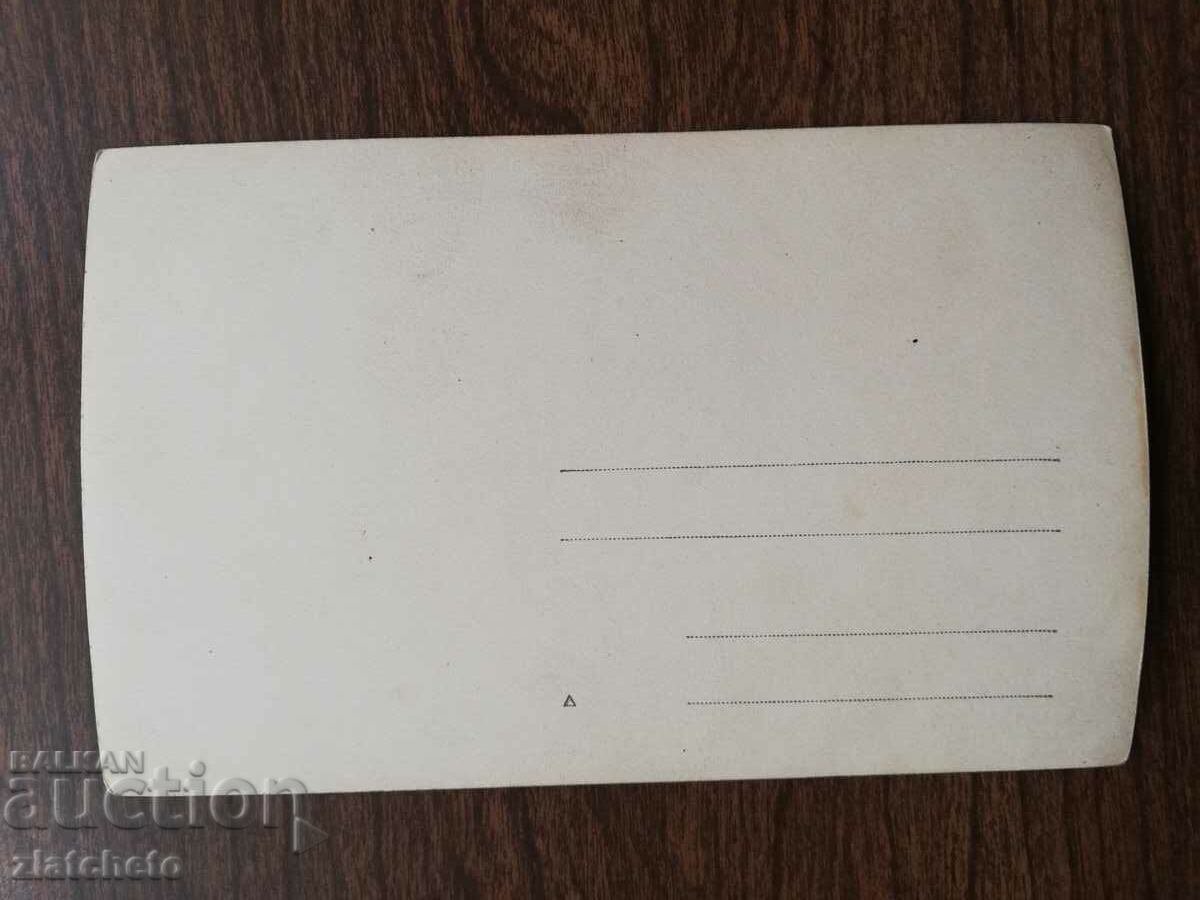 Delivery of Old photo Kingdom of Bulgaria - car Delivery of Old photo Kingdom of Bulgaria - car