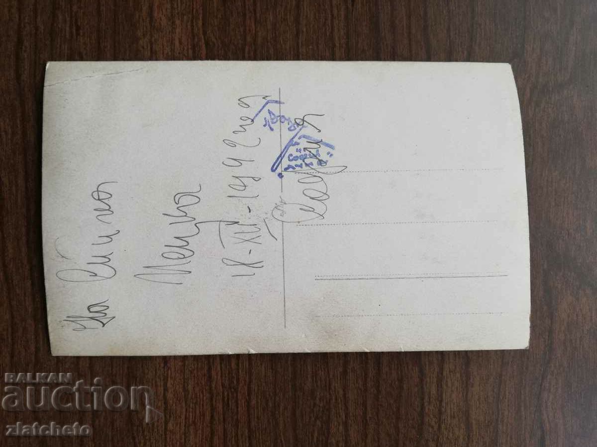 Auction Old photo Kingdom of Bulgaria - Auction Old photo Kingdom of Bulgaria -