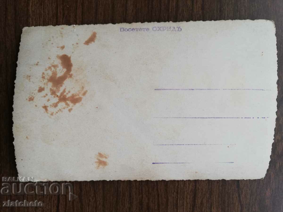 Auction Old photo Kingdom of Bulgaria - Ohrid Auction Old photo Kingdom of Bulgaria - Ohrid