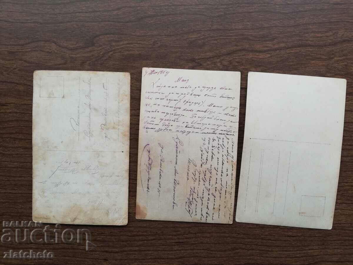 Old photo Kingdom of Bulgaria - Three photos PSV - 5