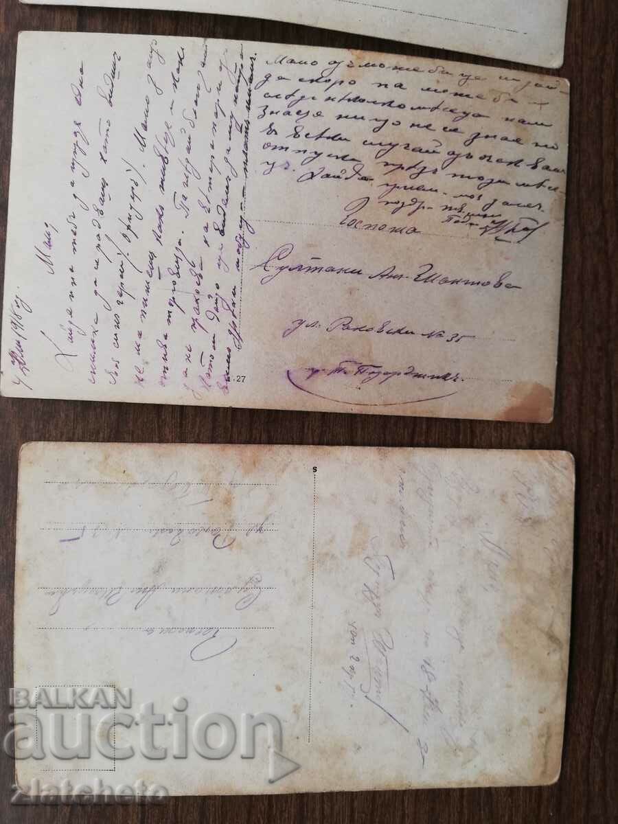 Old photo Kingdom of Bulgaria - Three photos PSV - 6