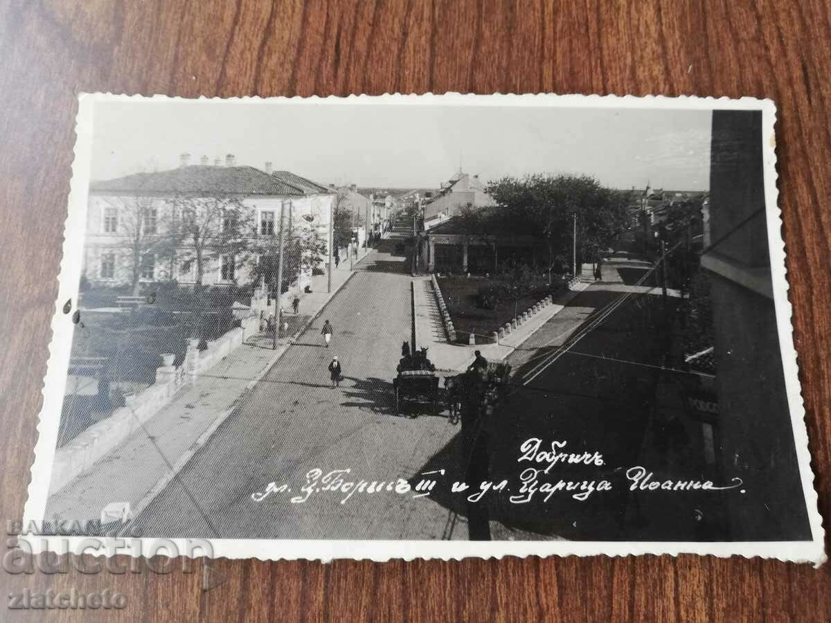 Postal card Kingdom of Bulgaria - Dobrich with price 12.00 BGN | € 6.14 Postal card Kingdom of Bulgaria - Dobrich with price 12.00 BGN | € 6.14