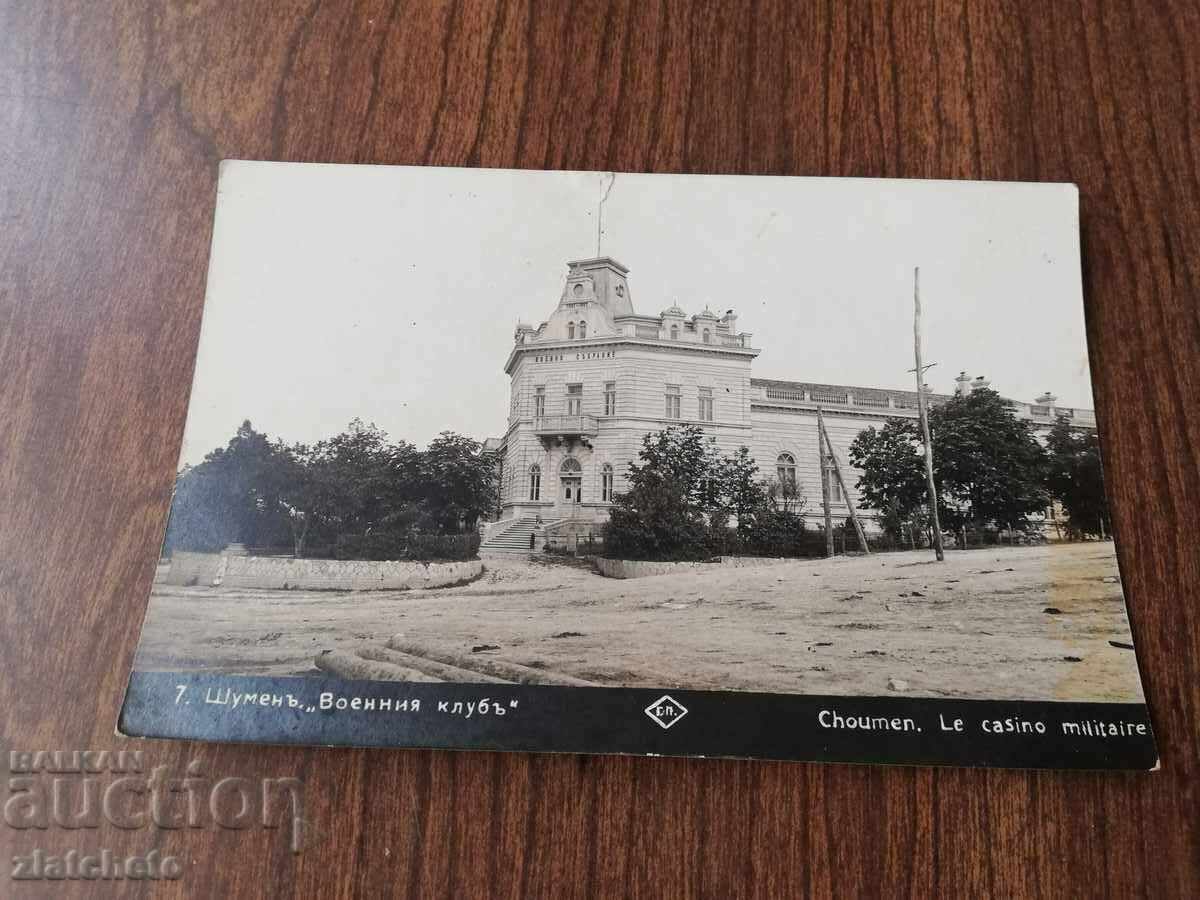 Auction Postcard Kingdom of Bulgaria - Shumen "Military Club" Auction Postcard Kingdom of Bulgaria - Shumen "Military Club"