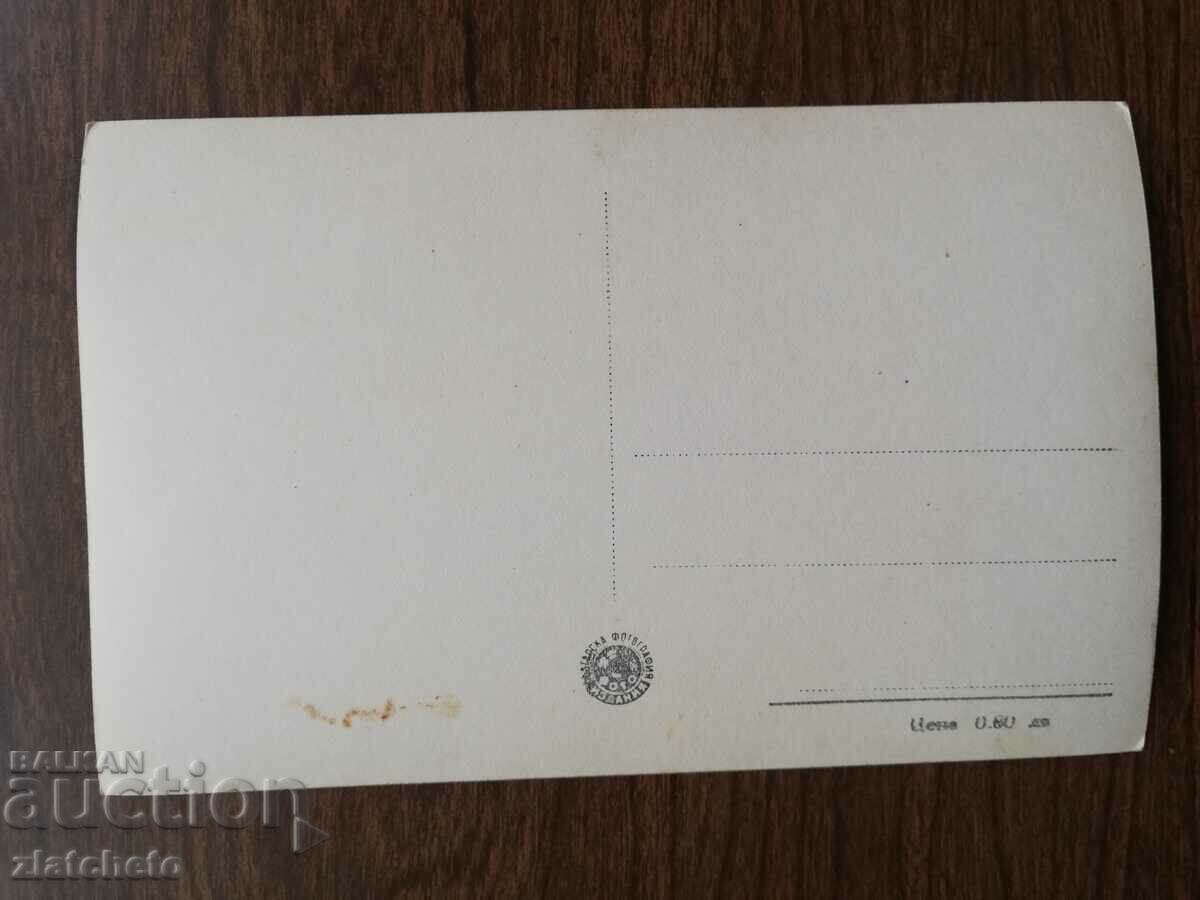 Postcard artists - Maria Felix with price 5.00 BGN | € 2.56 Postcard artists - Maria Felix with price 5.00 BGN | € 2.56