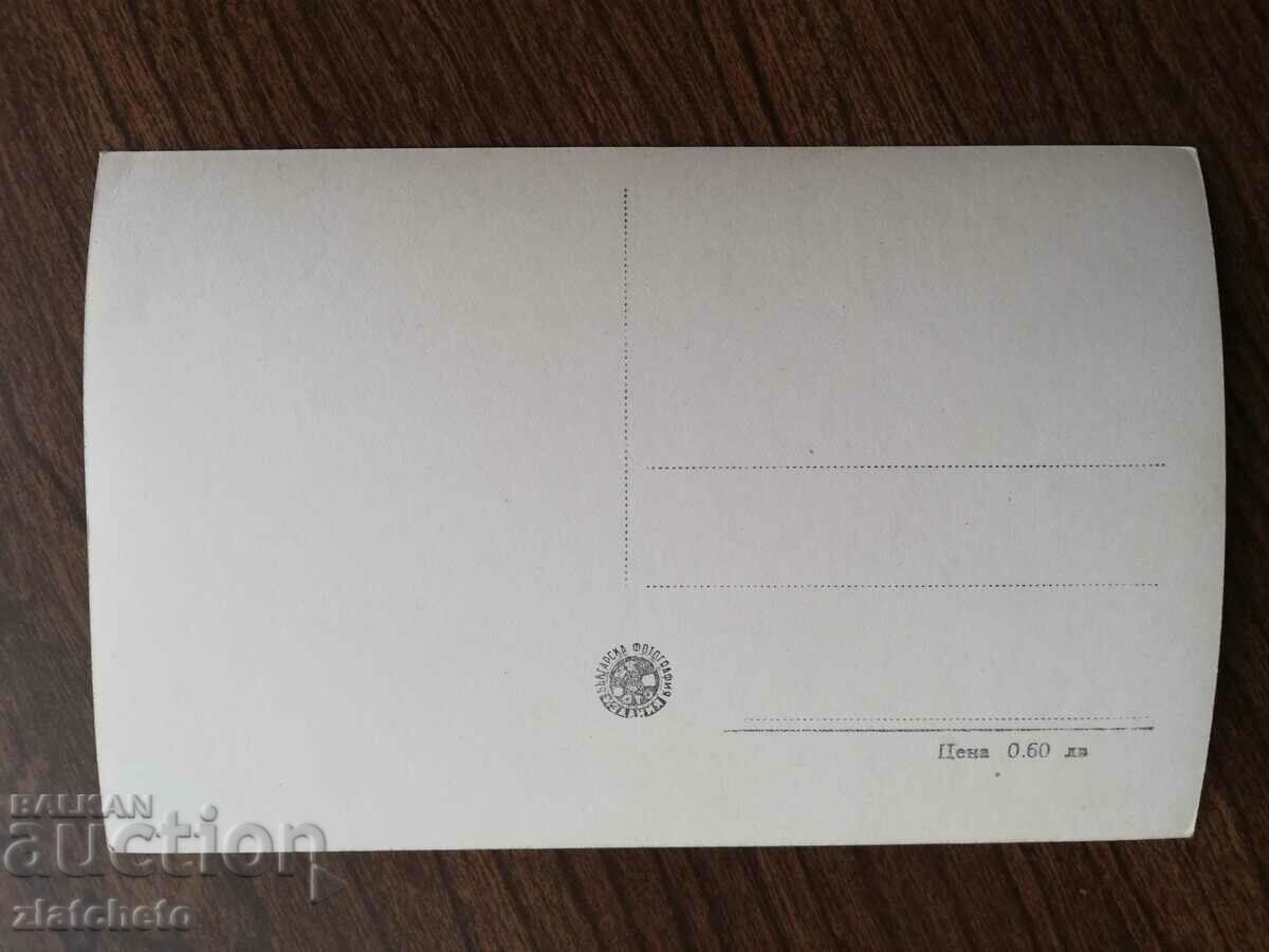 Postcard Artists - Nicole Courcel with price 5.00 BGN | € 2.56 Postcard Artists - Nicole Courcel with price 5.00 BGN | € 2.56