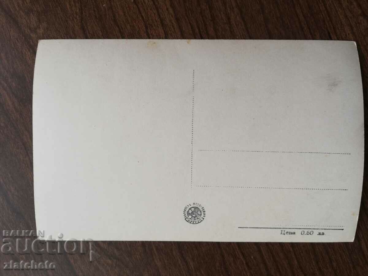 Postcard Artists - Gerard Philipe with price 5.00 BGN | € 2.56 Postcard Artists - Gerard Philipe with price 5.00 BGN | € 2.56