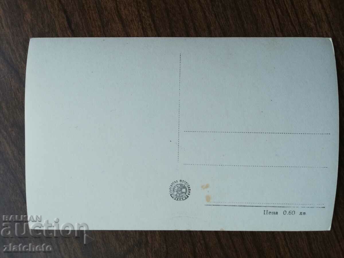 Postcard Artists - Nicole Courcel with price 5.00 BGN | € 2.56 Postcard Artists - Nicole Courcel with price 5.00 BGN | € 2.56