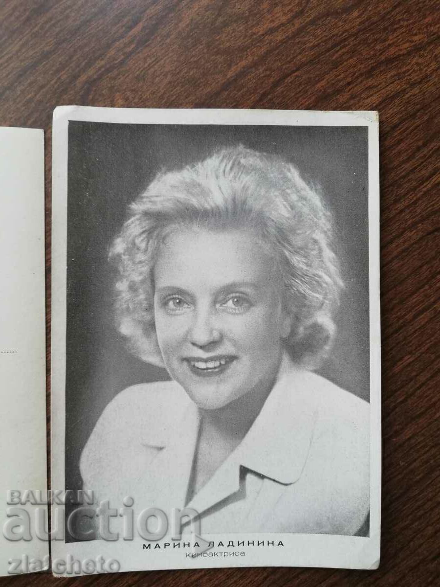 Postcard artists - Marina Ladina with price 10.00 BGN | € 5.11 Postcard artists - Marina Ladina with price 10.00 BGN | € 5.11