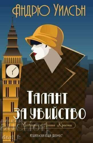 A talent for killing A talent for killing