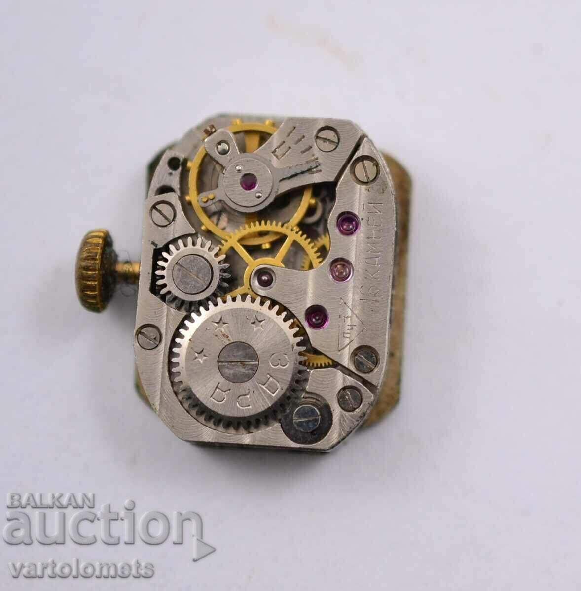 ZARYA mechanism - works with price 3.00 BGN | € 1.53 ZARYA mechanism - works with price 3.00 BGN | € 1.53