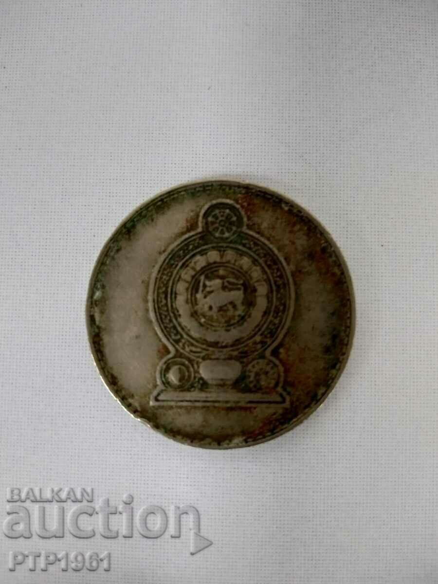 1 rupee with price € 0.30 | 0.59 BGN