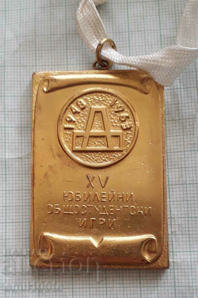 Medal of the Jubilee All-Student Games Academician Sofia 1948 1963