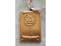 Medal of the Jubilee All-Student Games Academician Sofia 1948 1963