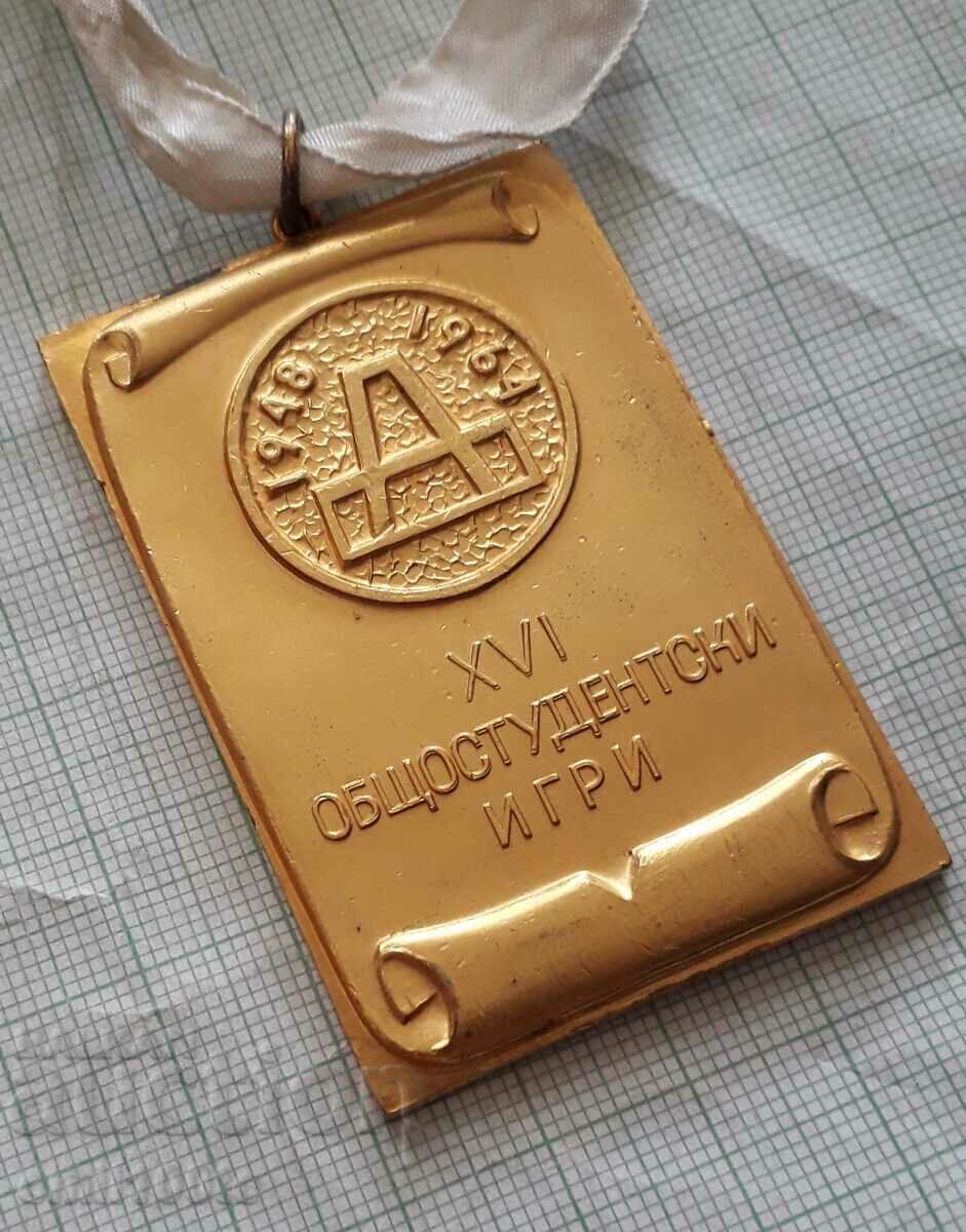 Auction Medal of the 26th All-Student Games Academic Sofia 1948 1964 Auction Medal of the 26th All-Student Games Academic Sofia 1948 1964