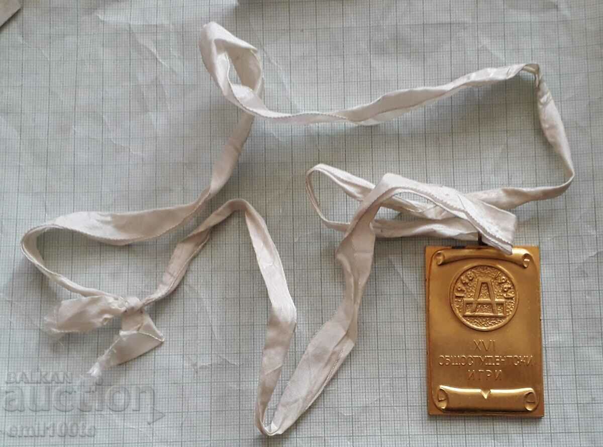 Medal of the 26th All-Student Games Academic Sofia 1948 1964 - 5 Medal of the 26th All-Student Games Academic Sofia 1948 1964 - 5