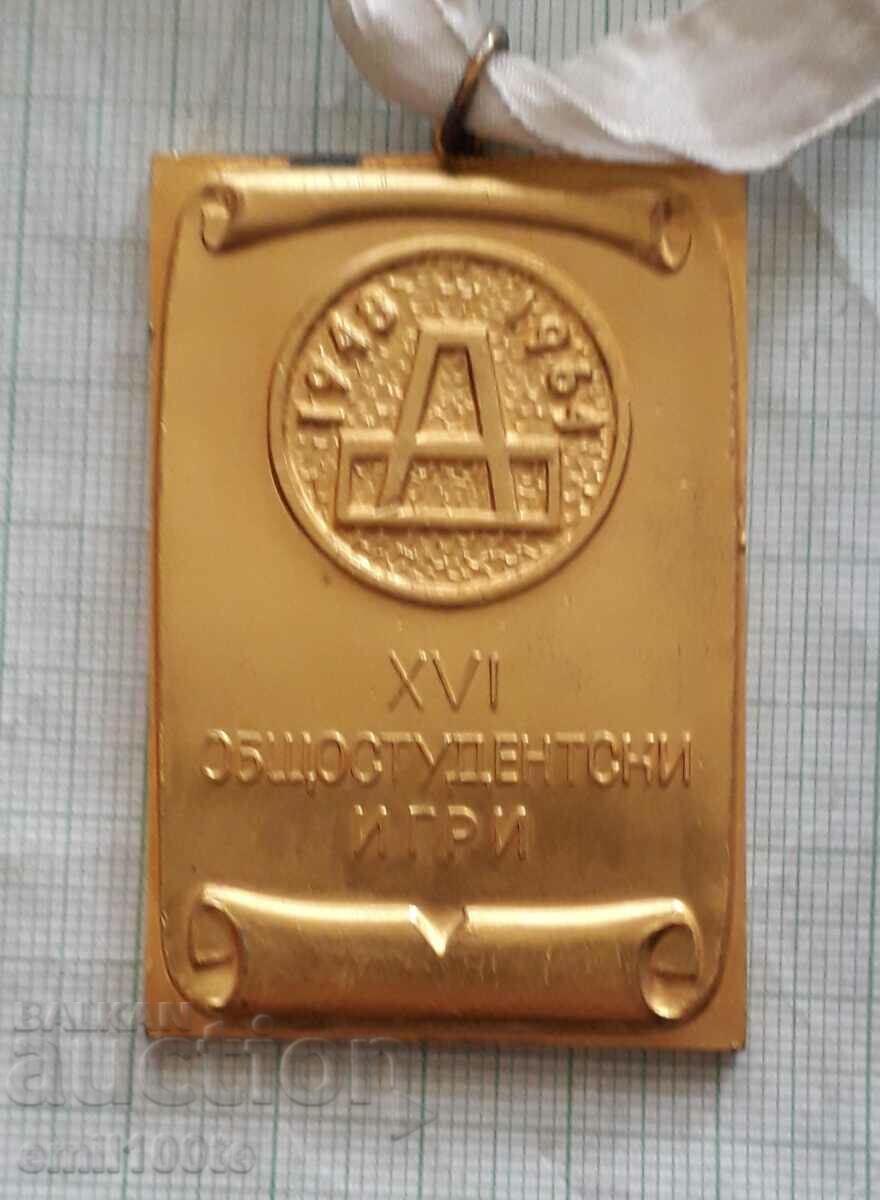 Медал 26-ти Общостудентски игри Академик София 1948 1964