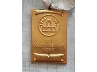 Медал 26-ти Общостудентски игри Академик София 1948 1964