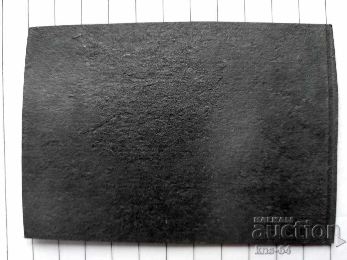 Old photo Car Car - 8.5/6 cm. with price 1.00 BGN | € 0.51