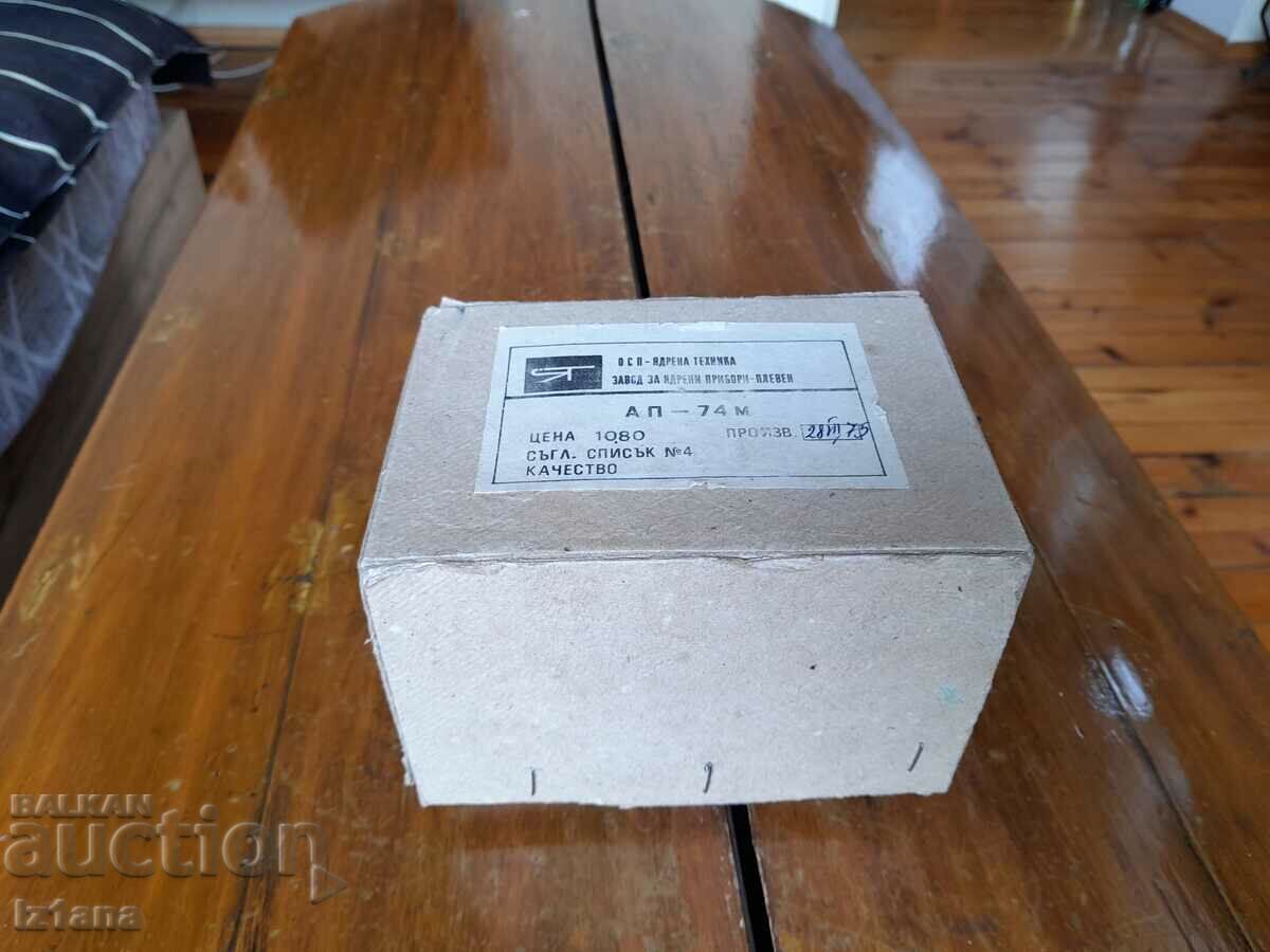 Old appliance, appliance AP-74M Old appliance, appliance AP-74M