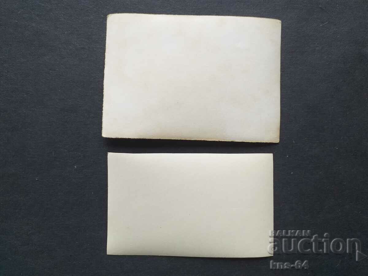 7-ми републикански набор ЧАВДАР с цена 1.50 лв. | € 0.77