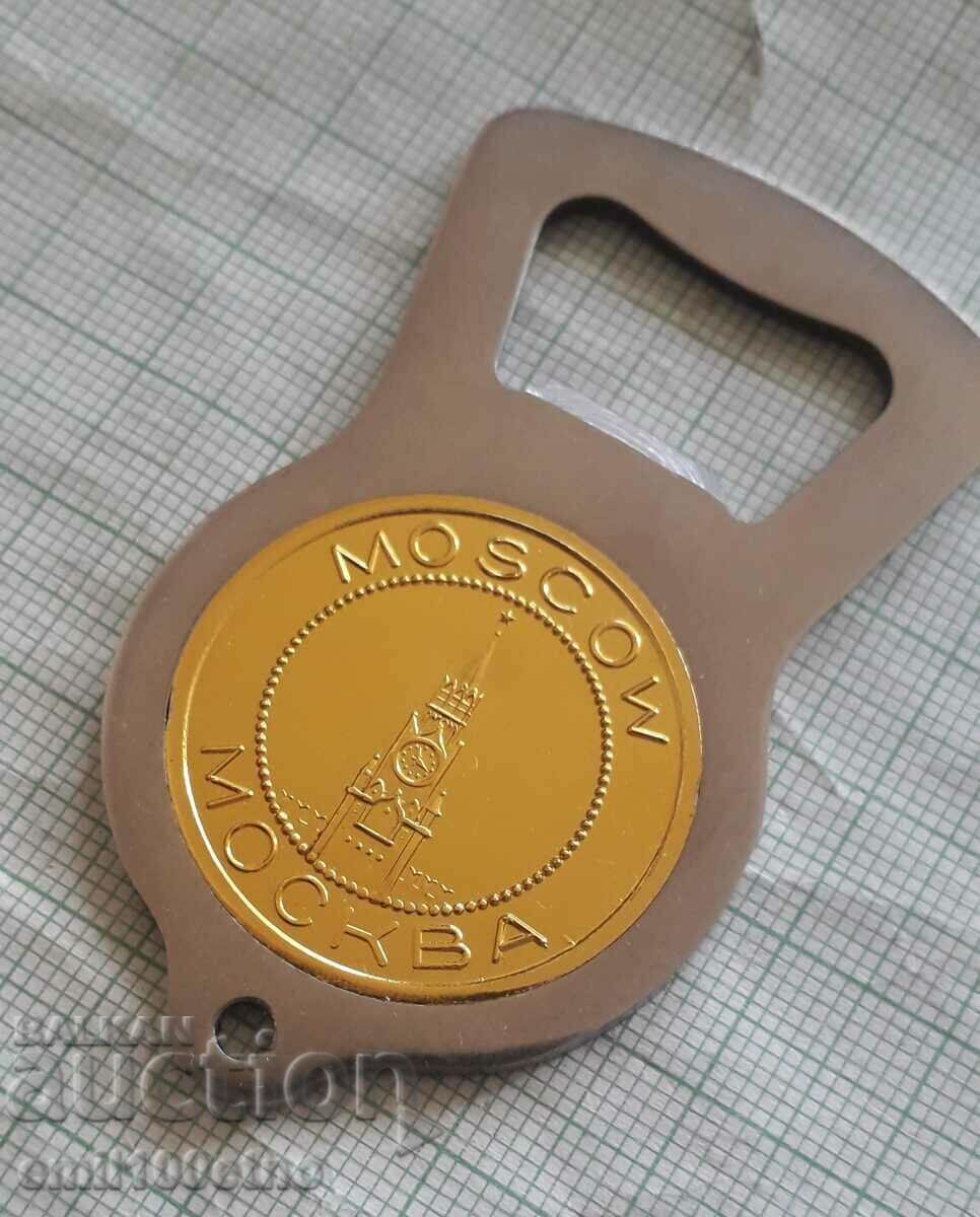 Deschiderea Kremlinului din Moscova URSS cu preț 8.00 BGN | € 4.09