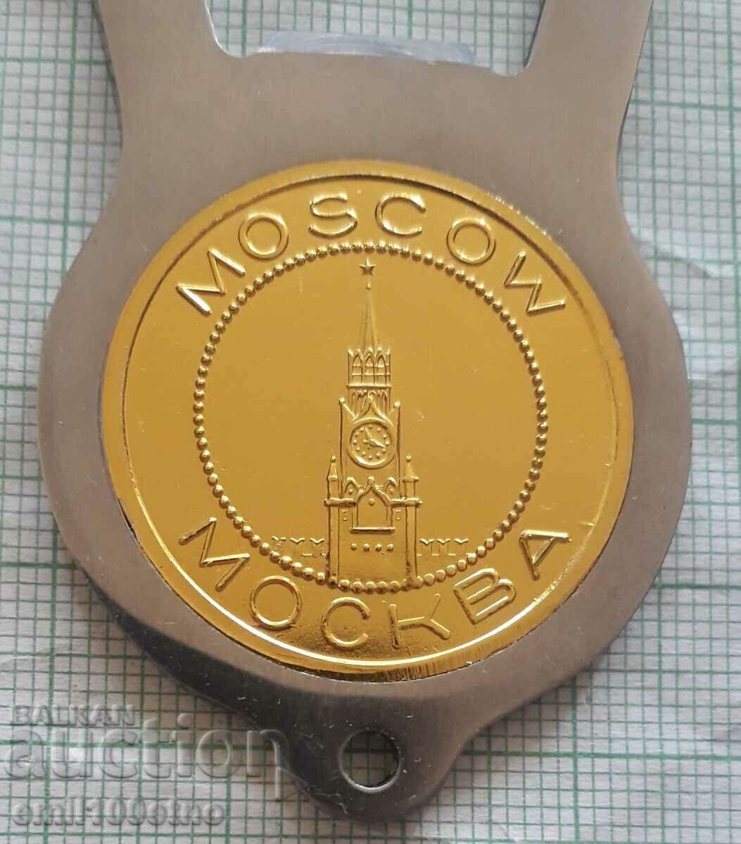 Livrarea Deschiderea Kremlinului din Moscova URSS