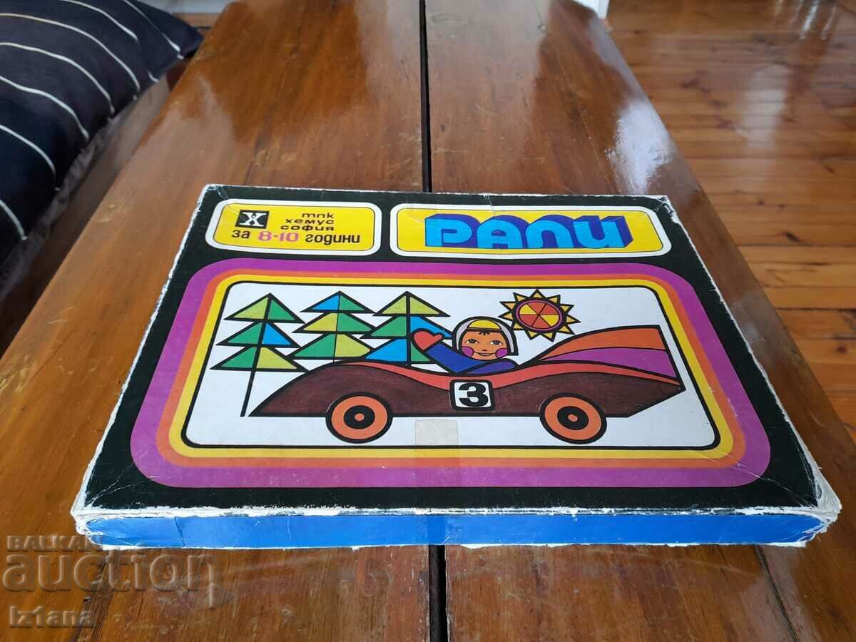 Joc vechi pentru copii Raliu Joc vechi pentru copii Raliu