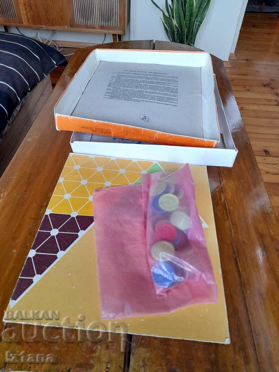 Стара детска игра Китайски шах с цена 27.00 лв. | € 13.80 Стара детска игра Китайски шах с цена 27.00 лв. | € 13.80