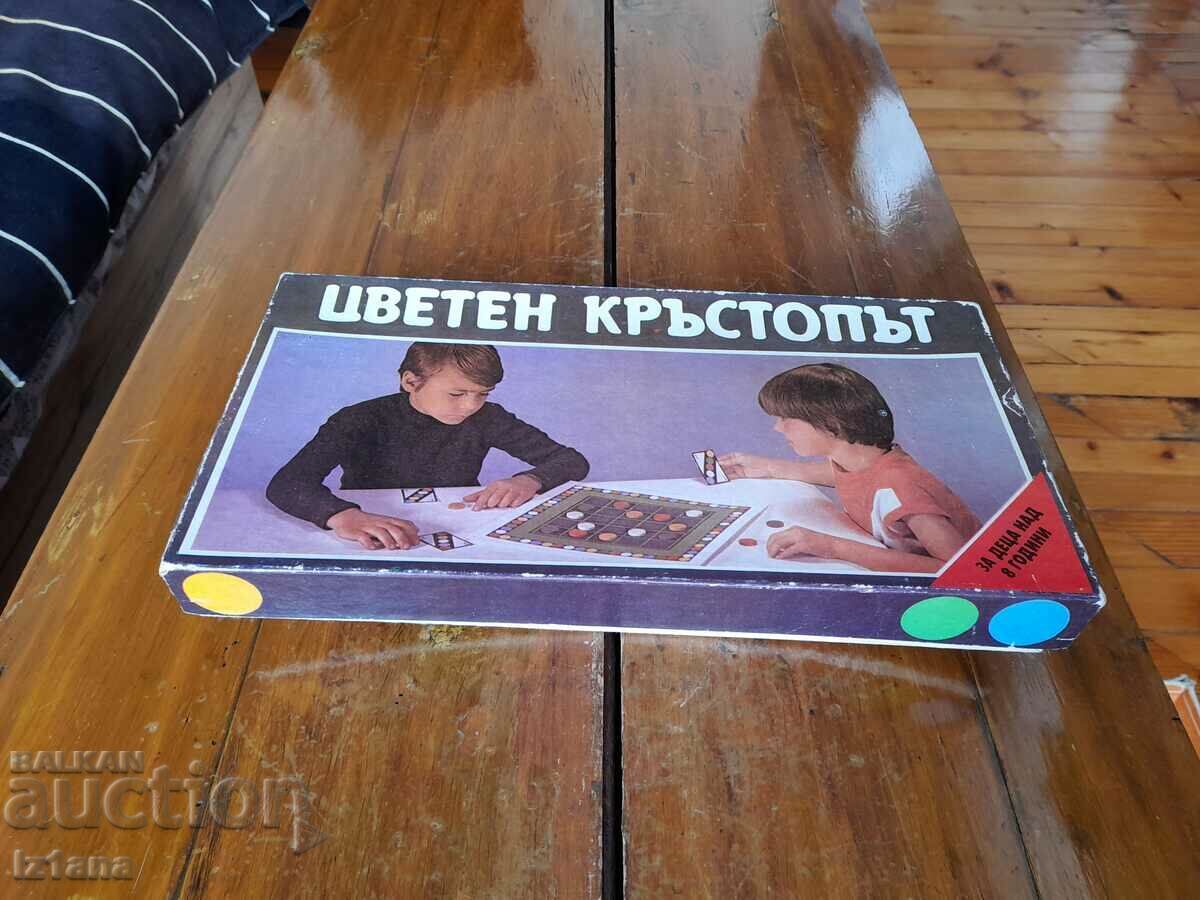 Old children's game Color Crossroads Old children's game Color Crossroads