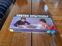 Vechi joc pentru copii Color Crossroads