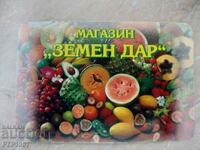 calendarul de afaceri