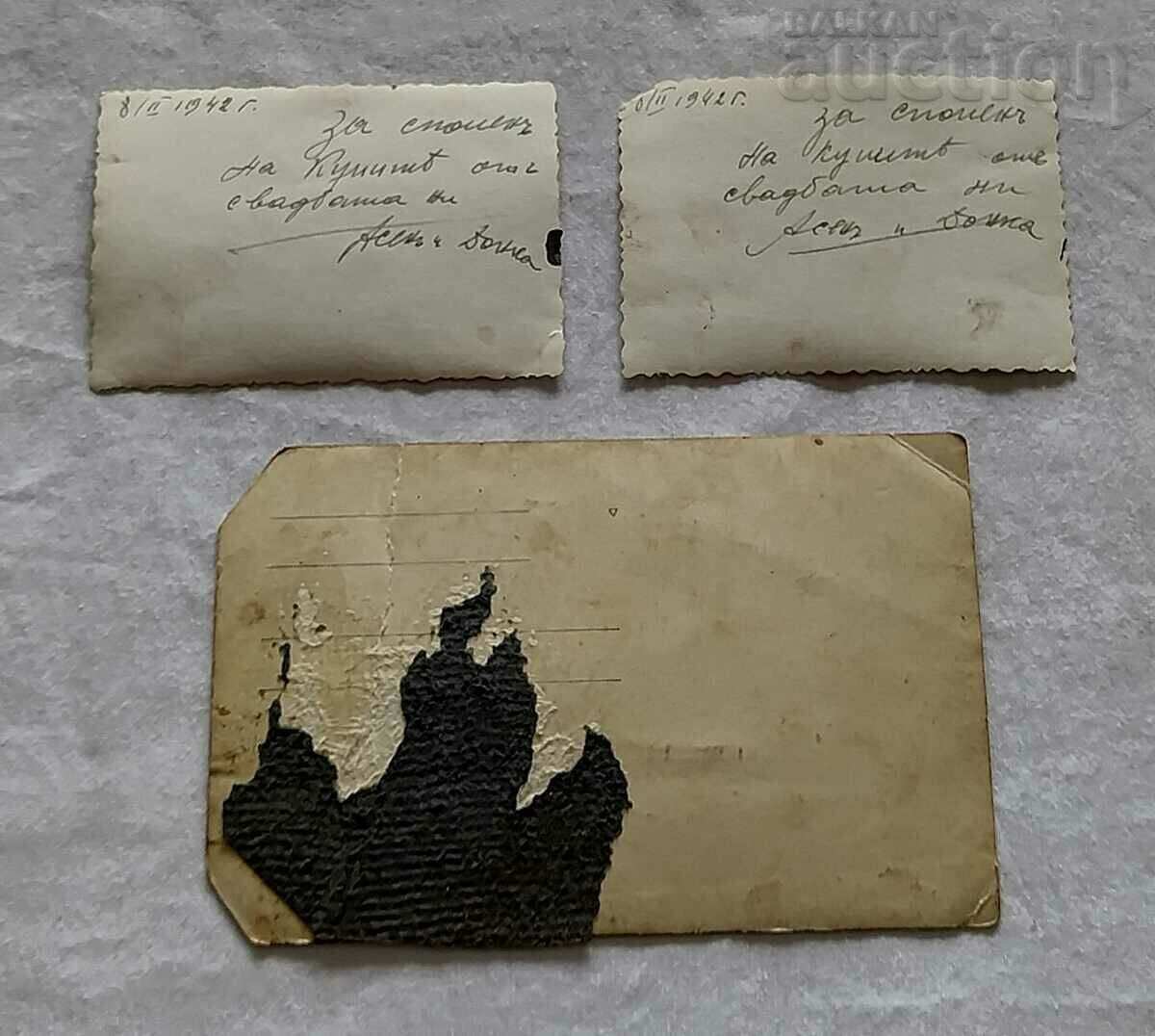 PRIEST WEDDING KINGDOM OF BULGARIA PHOTOS LOT 3 NUMBERS with price 5.00 BGN | € 2.56 PRIEST WEDDING KINGDOM OF BULGARIA PHOTOS LOT 3 NUMBERS with price 5.00 BGN | € 2.56